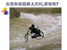 关注你的川哥主播照片