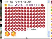 ♥玥の儿♥的图片