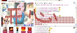〆★冷饮★〆主播照片