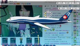 ☆﹀╮溏心鸡蛋☞主播照片