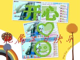 ★═☂馨❤羽☂主播照片