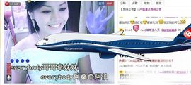 凉心168主播照片