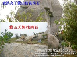 袁洪亮景观艺术音乐艺主播照片