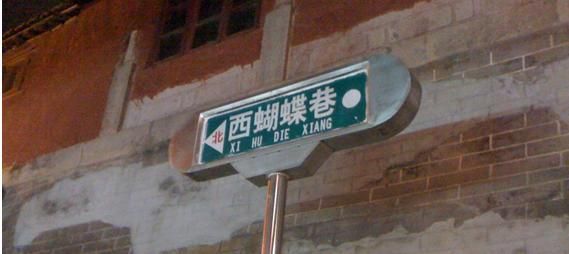 花房大嬸的主播照片