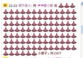 ™❥糖小糖-再见主播照片