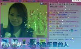 ❤❤江兴月主播照片