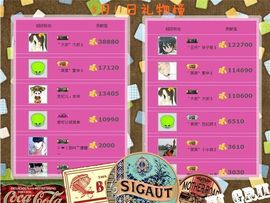 ゛菜菜°小妞♀主播照片