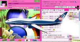 ☂客家甜心金牌代理☂主播照片