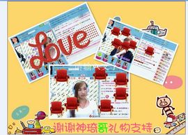 ★═☂馨❤羽☂主播照片