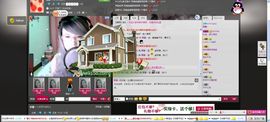 灬尐慕馨灬主播照片