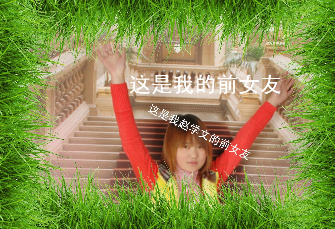 ─═Mc▓跨次主播照片