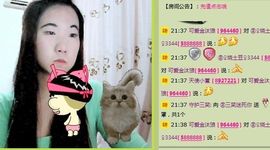 三笑😊😄😊主播照片