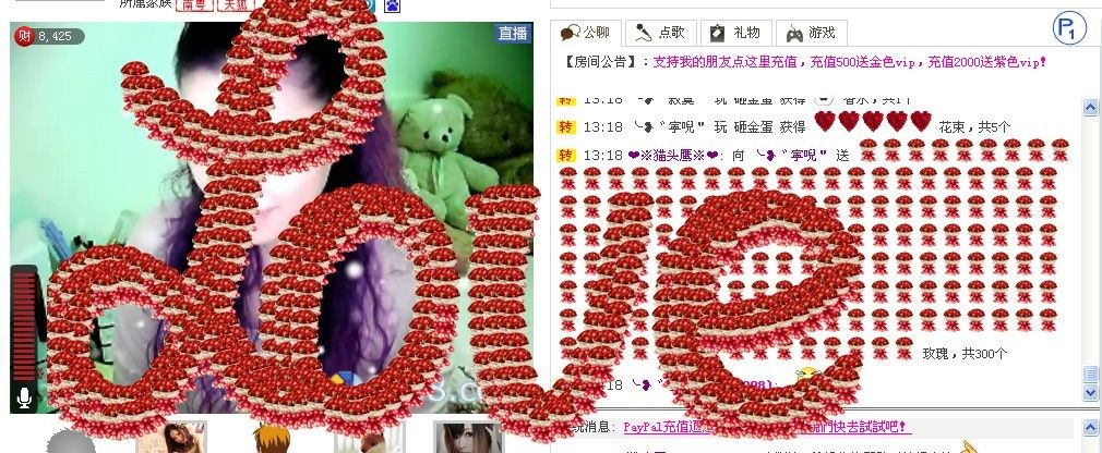 ╰?゛寕唲＂思密達(dá)的主播照片