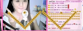 小左左代理✔全天营业主播照片