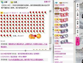 禸芄芄主播照片