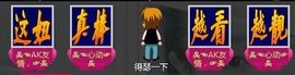 ☠☜MC心动☞☠主播照片