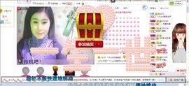 简单万人迷主播照片