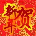 ☜゛野狼不野゜☞：主播照片