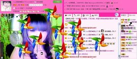 ☂客家甜心金牌代理☂主播照片
