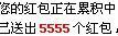 逗♡你♡玩主播照片