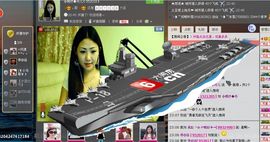 ╬嫣然◆丹儿主播照片
