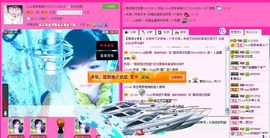 ☂客家甜心金牌代理☂主播照片