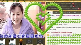🔥永❤丽🔥停播主播照片