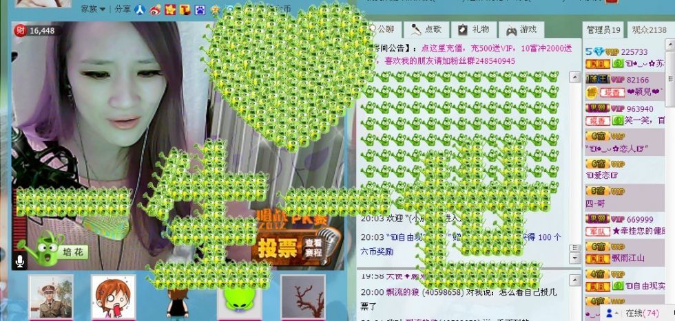 倾心月夜舞主播照片