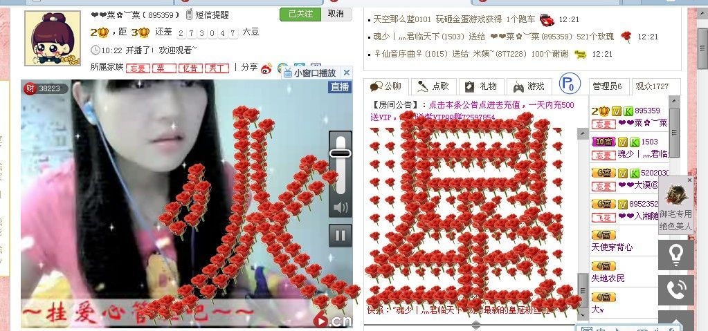 ❤❤人在魂走了的主播照片