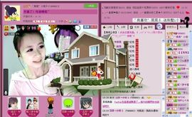 ゛菜菜°小妞♀主播照片