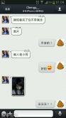 逍遥零点的图片