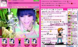 ☂客家甜心金牌代理☂主播照片