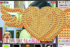 牡丹6万🌹金牌代理主播照片