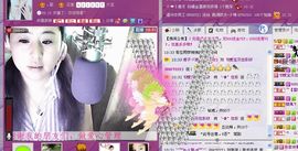 ✿炫彩主播照片