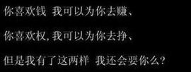 ＬＨ╰★轩轩ゞ主播照片