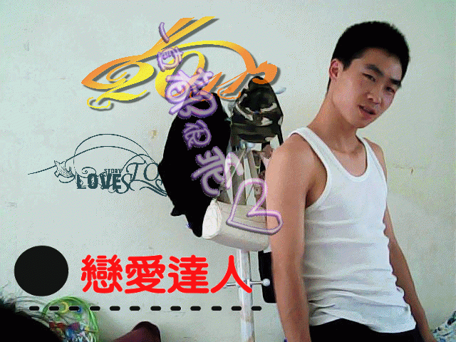 传说中的仁杰的主播照片