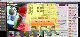 媚儿啊主播照片