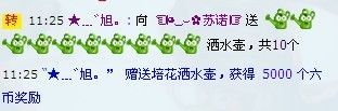 ☜烦恼~依然记得☞主播照片