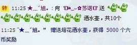 ☜烦恼~依然记得☞主播照片