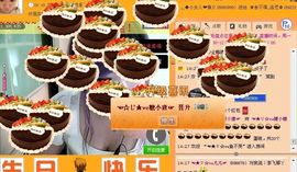 ™❥糖小糖-再见主播照片