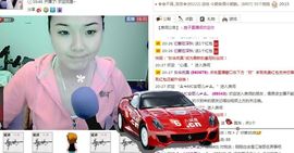 人不犯错就不可爱了。主播照片