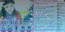 歌手❤ゞ雪花ゞ❤主播照片