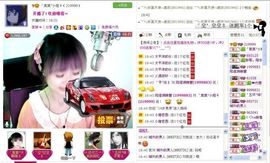 ゛菜菜°小妞♀主播照片
