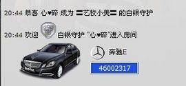 艺校小美主播照片