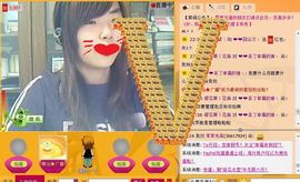囧尛叉丶主播照片