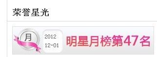 ☜烦恼~依然记得☞主播照片
