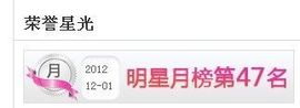 ☜烦恼~依然记得☞主播照片