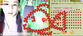 ✿炫彩主播照片