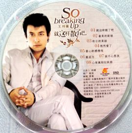 王梓蘅主播照片