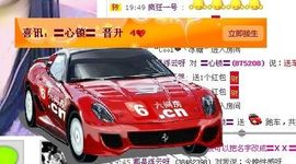 〓心锁〓主播照片